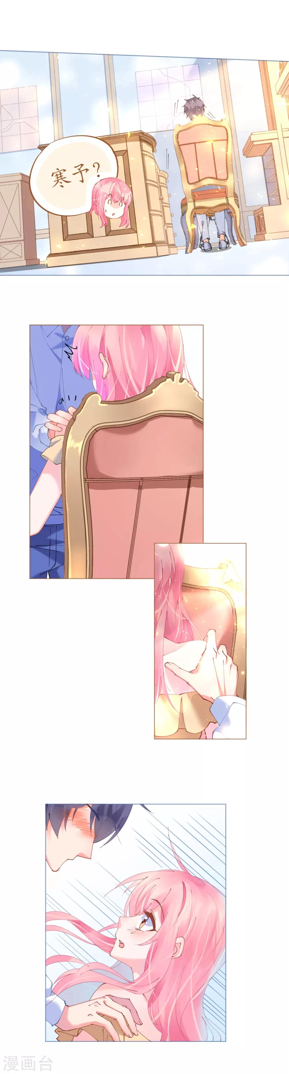 第65话 情难自禁-第65话