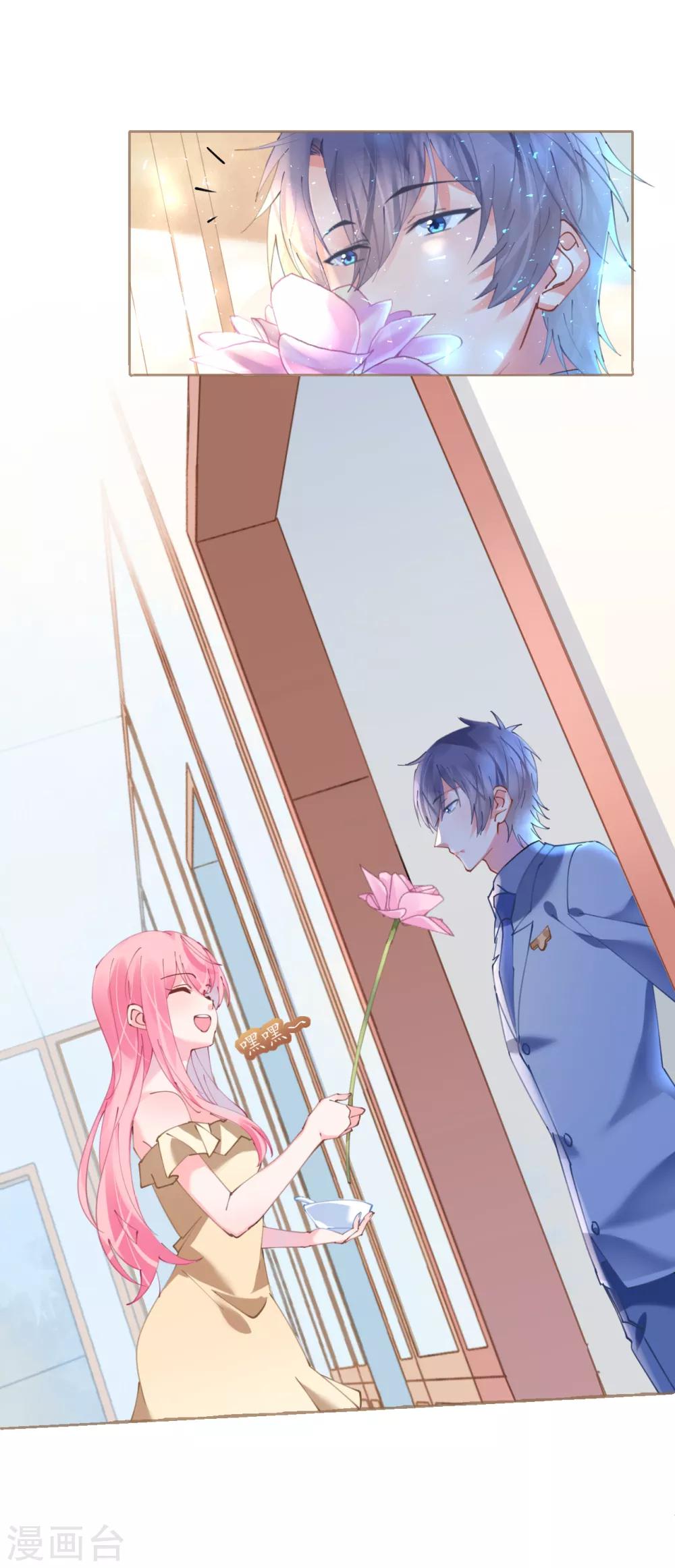 第65话 情难自禁-第65话