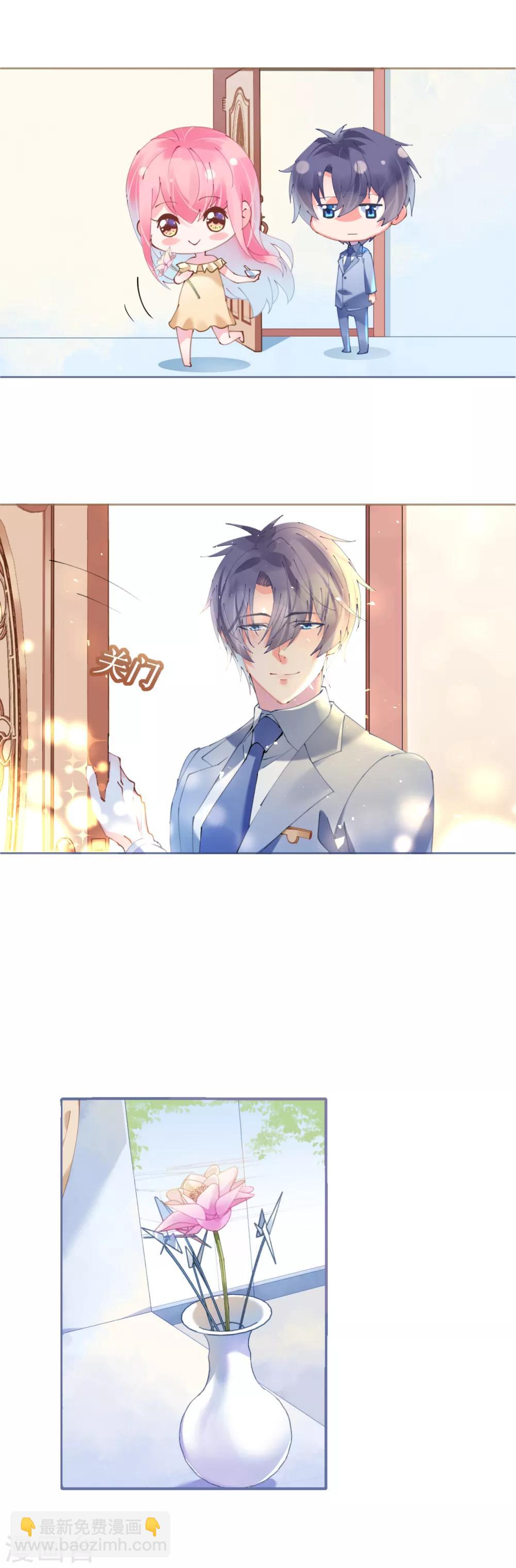 第65话 情难自禁-第65话