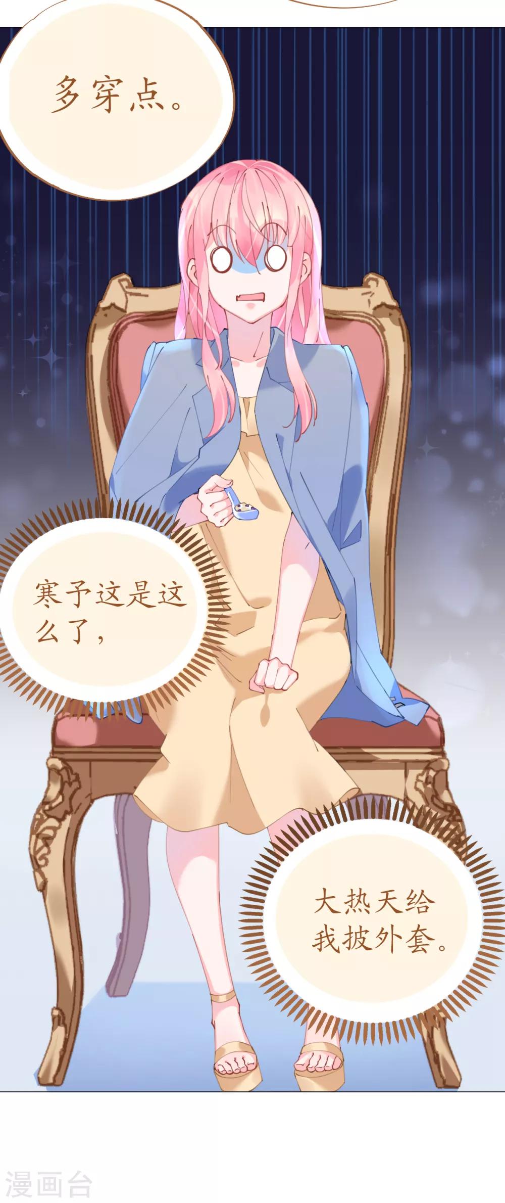 第65话 情难自禁-第65话