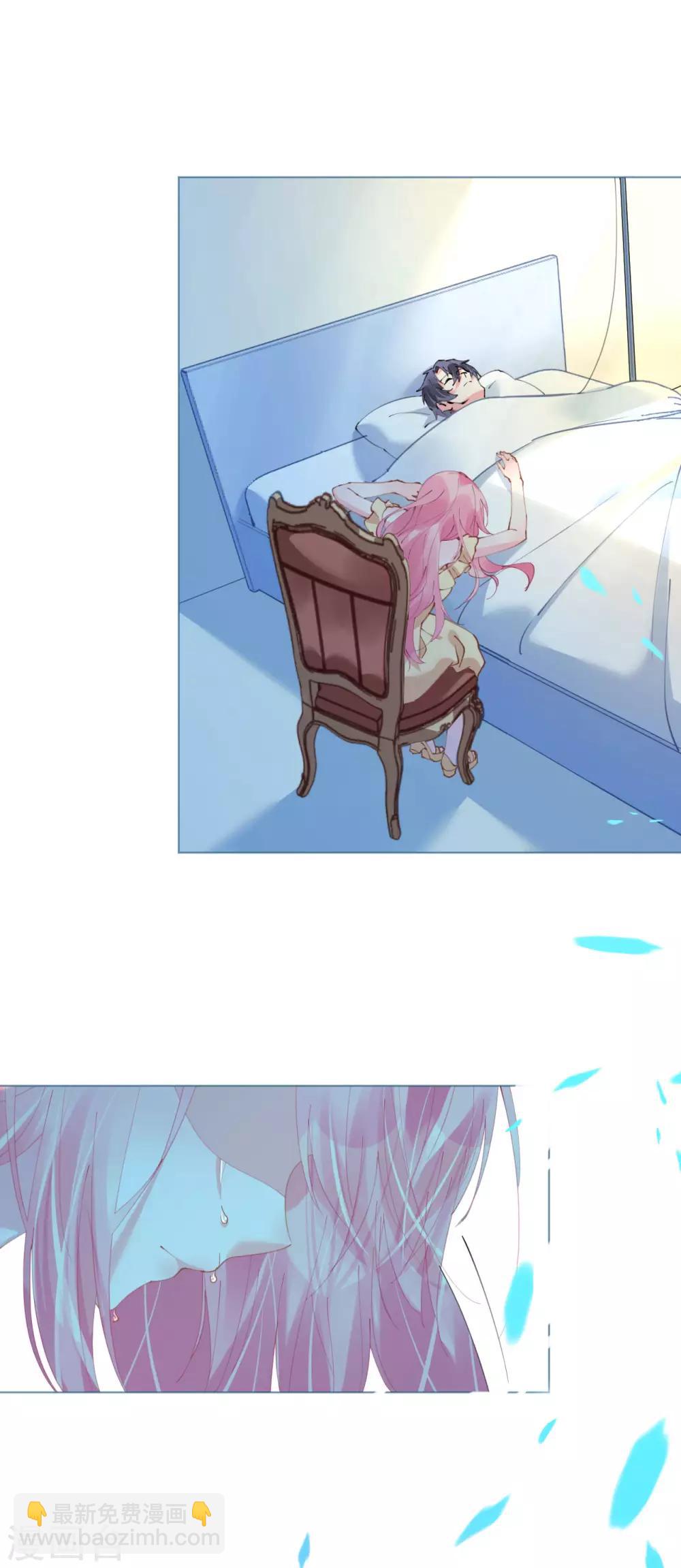 第67话 吾家有女初长成-第67话