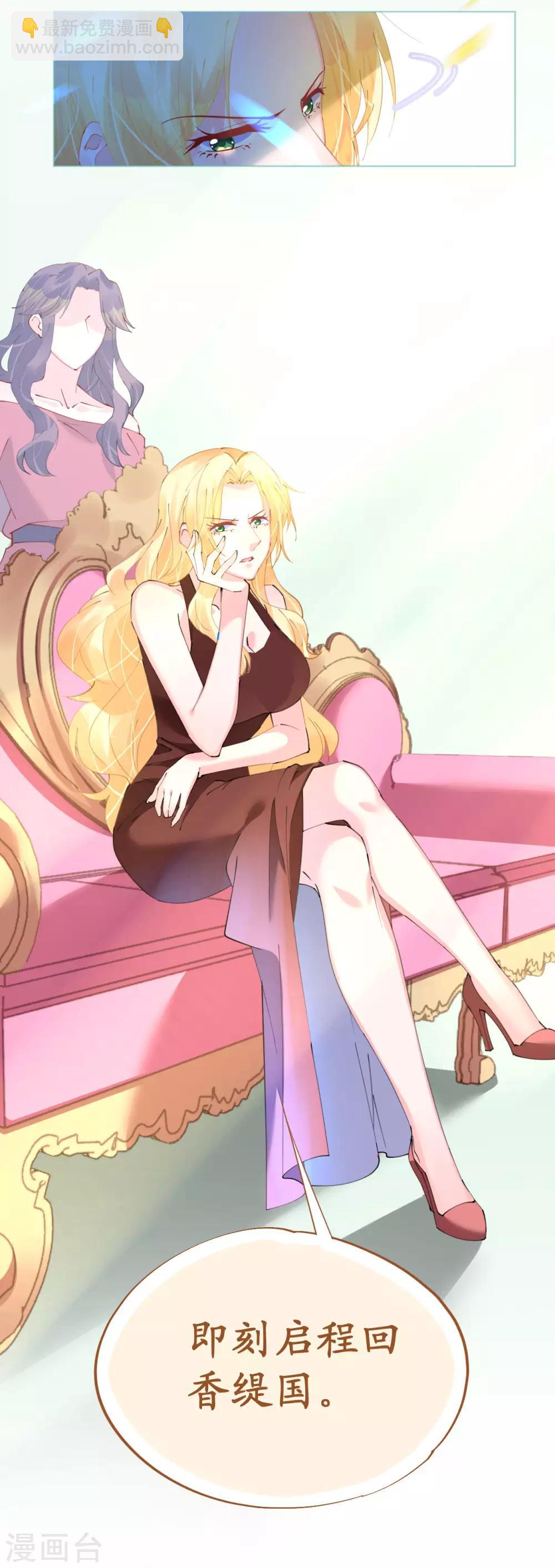 第67话 吾家有女初长成-第67话