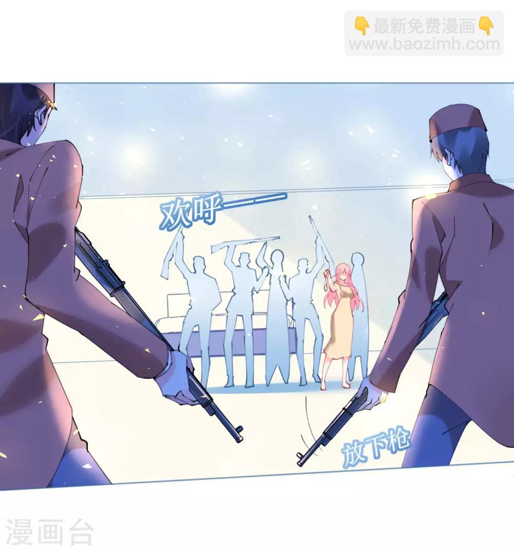 第67话 吾家有女初长成-第67话