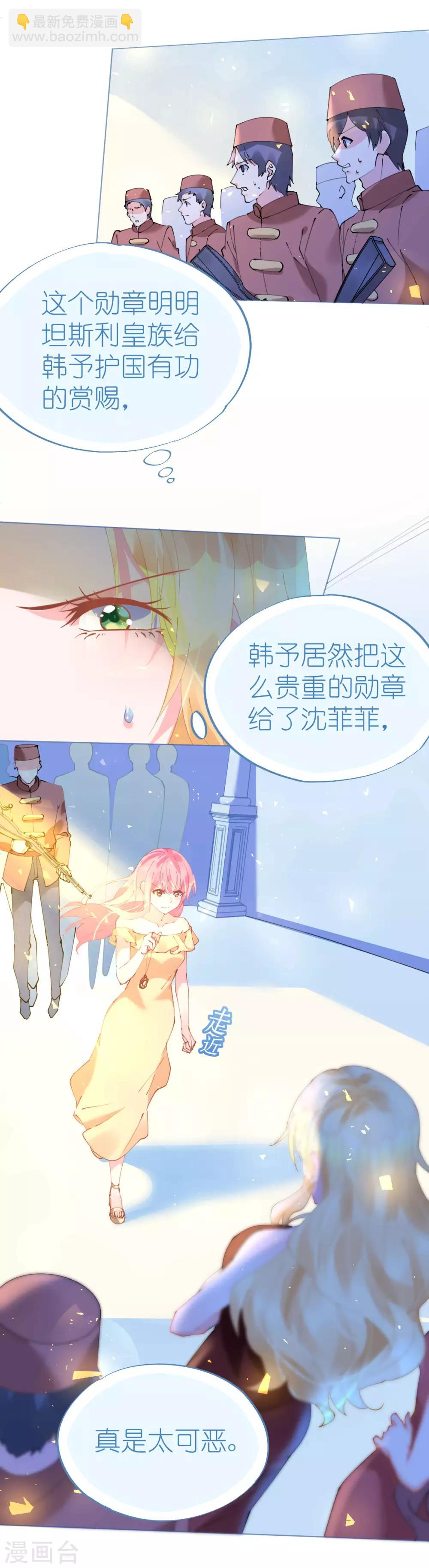 第67话 吾家有女初长成-第67话