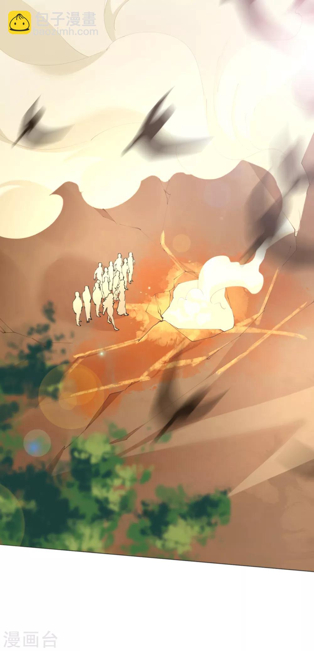 第69话 香缇国火山冒险-第69话