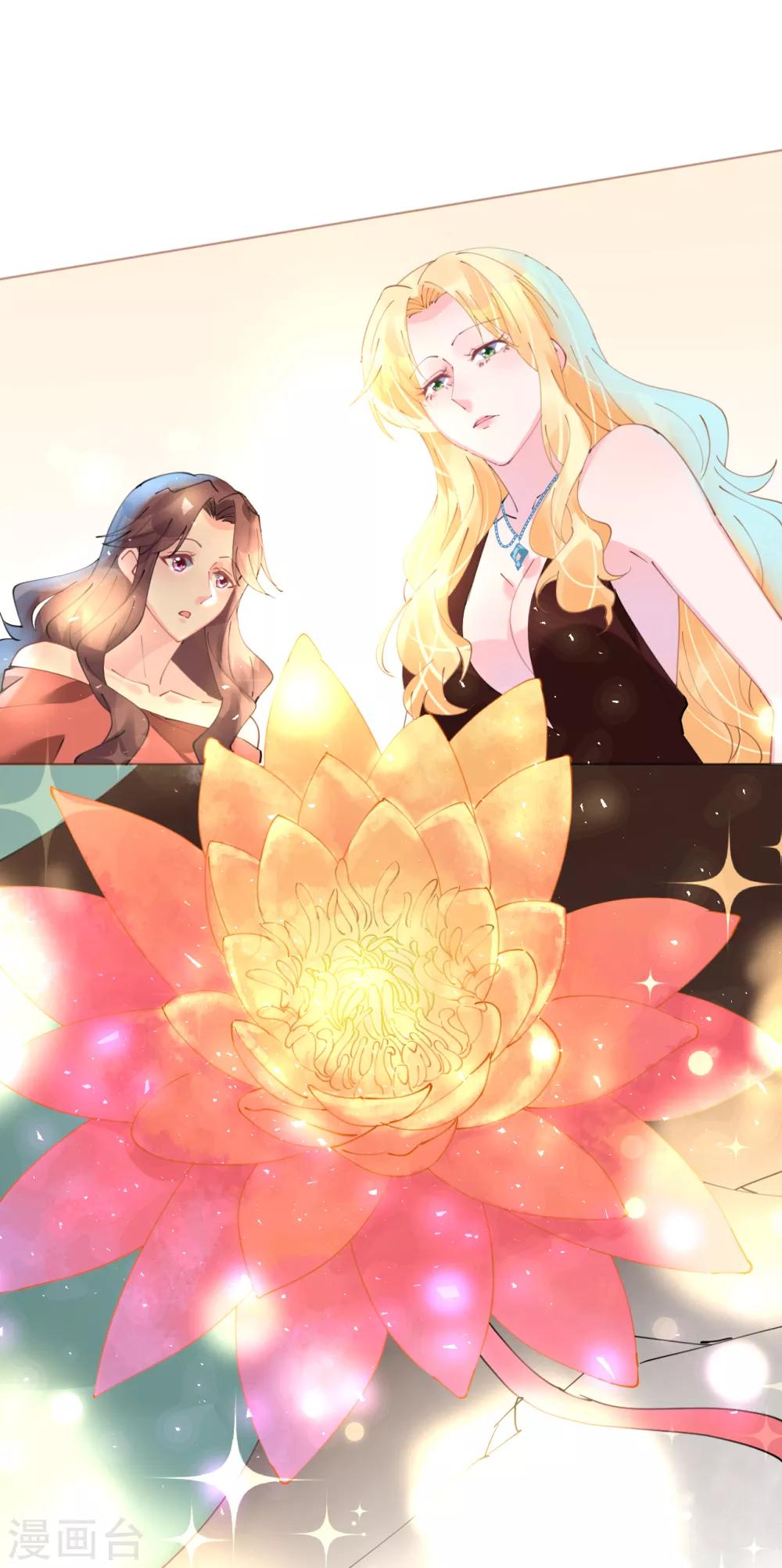 第69话 香缇国火山冒险-第69话