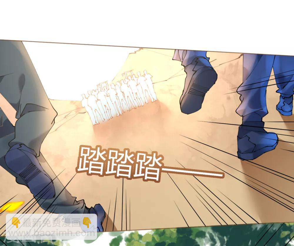 第69话 香缇国火山冒险-第69话