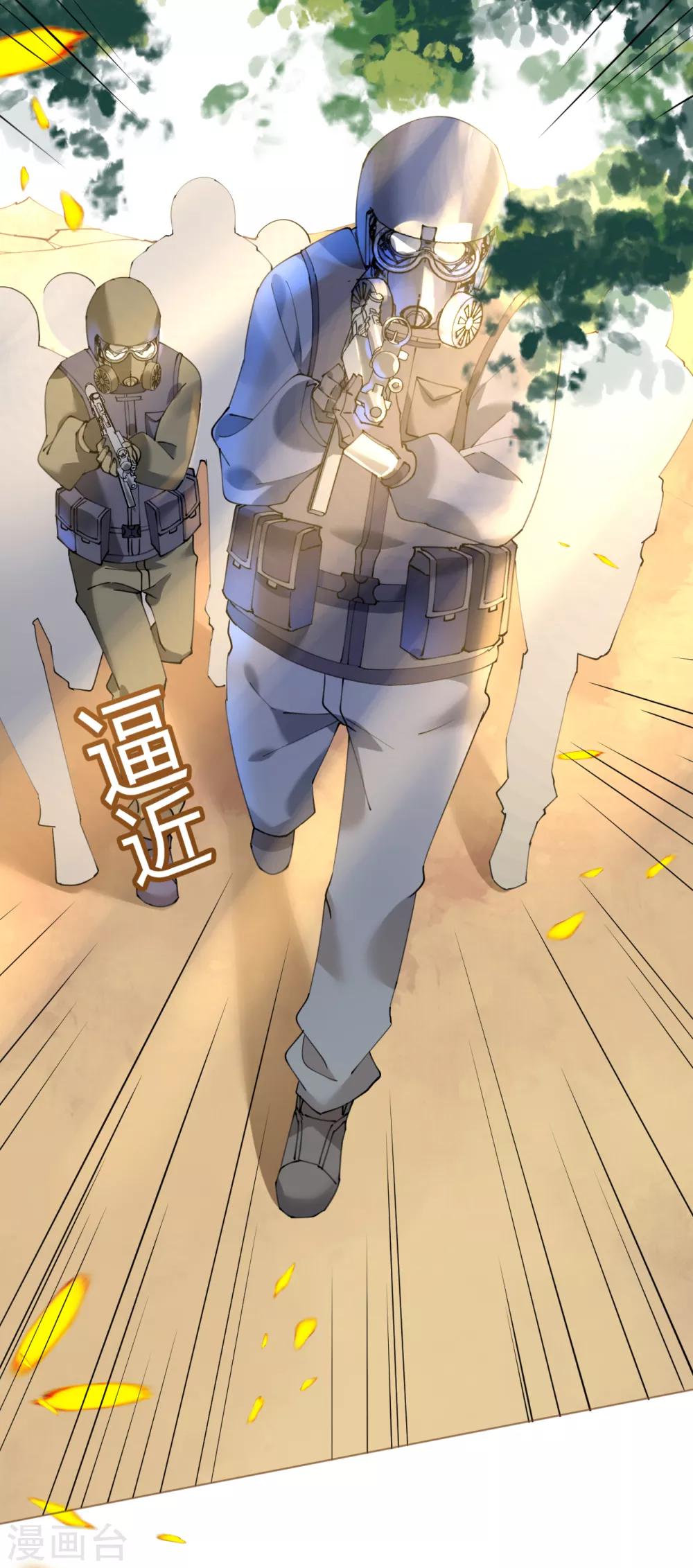 第69话 香缇国火山冒险-第69话