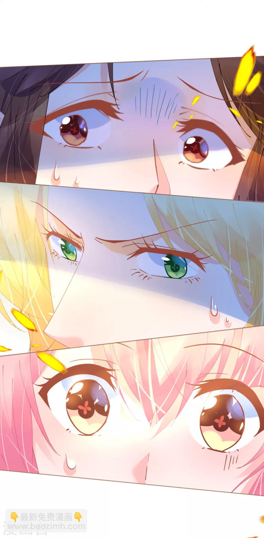 第69话 香缇国火山冒险-第69话