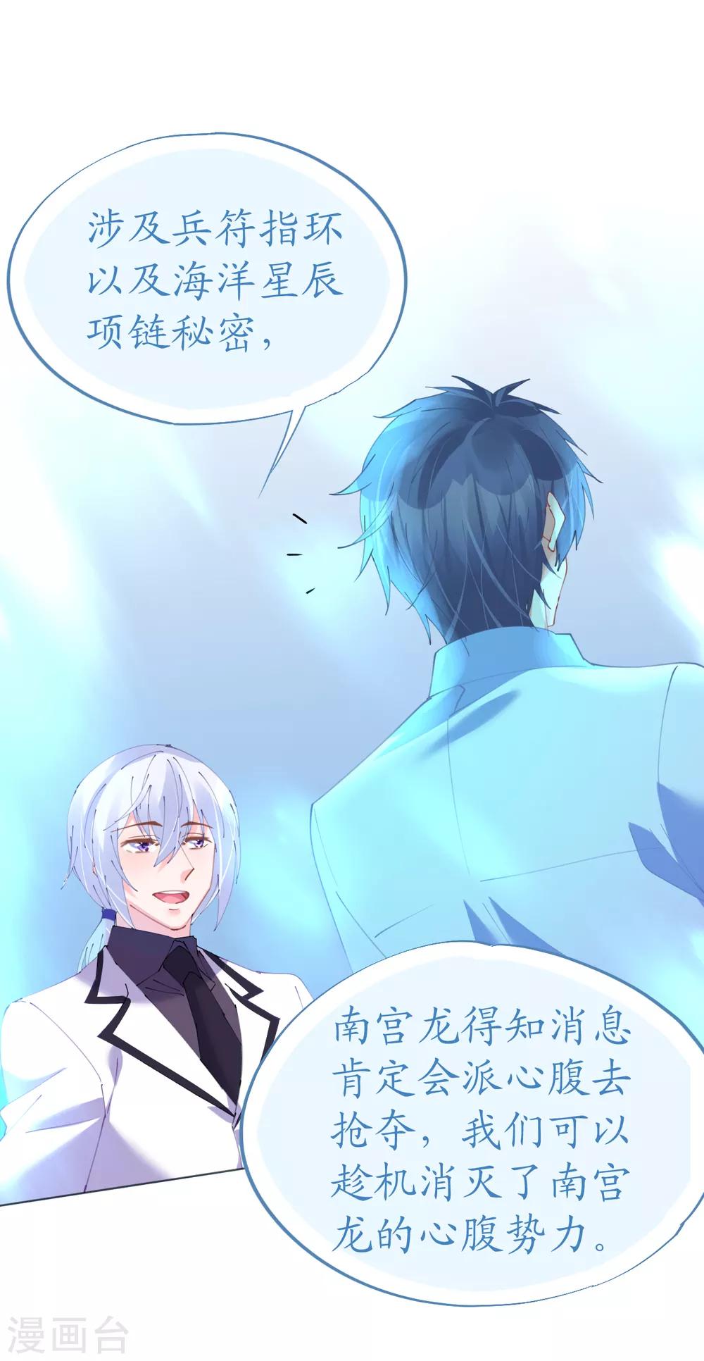 第69话 香缇国火山冒险-第69话