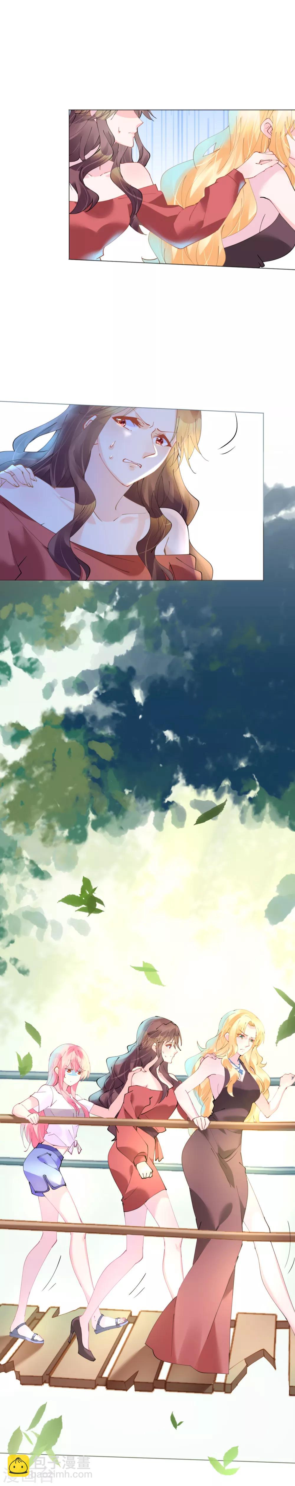 第71话 危桥上的威胁-第71话