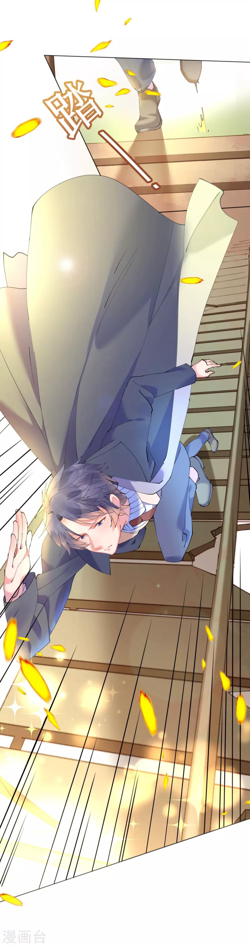 第71话 危桥上的威胁-第71话