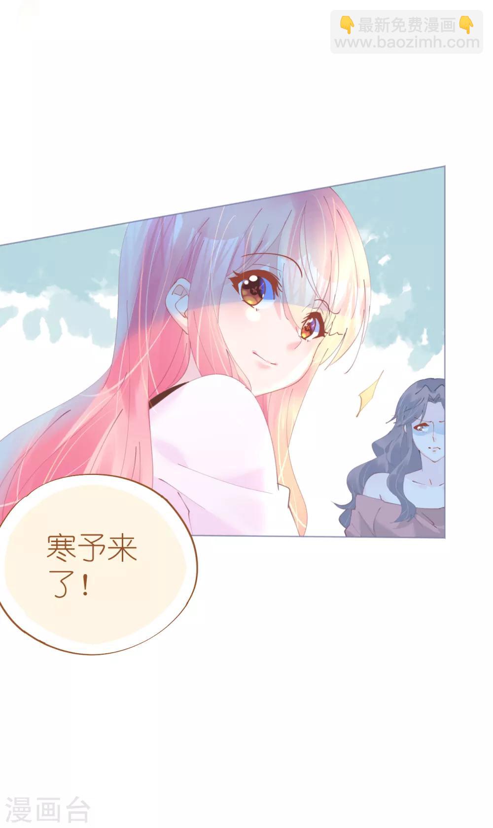 第71话 危桥上的威胁-第71话