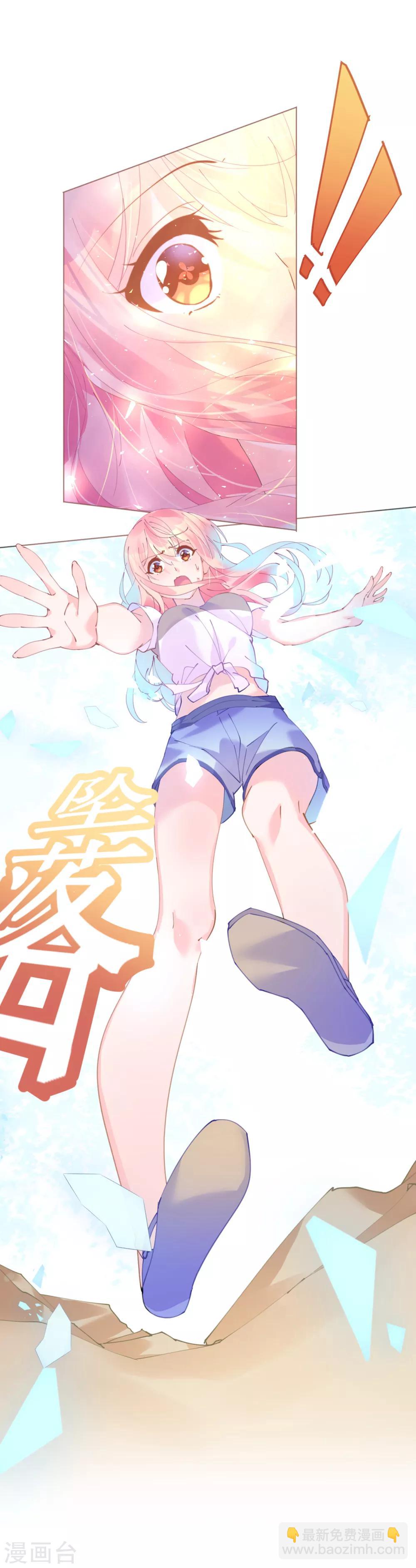 第71话 危桥上的威胁-第71话