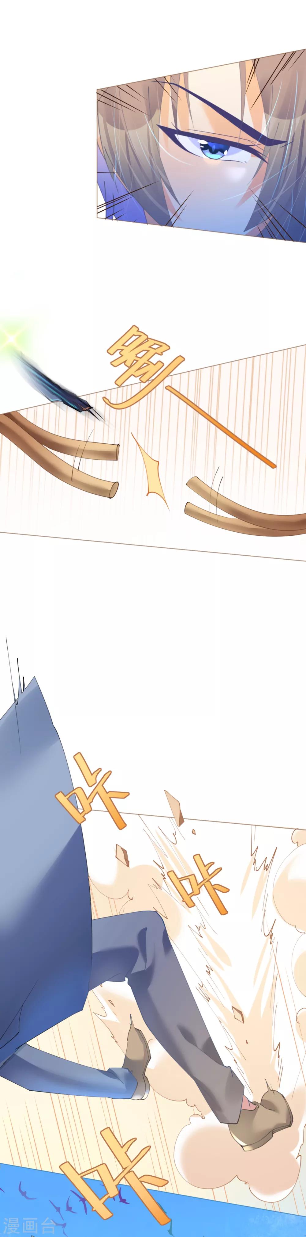 第71话 危桥上的威胁-第71话