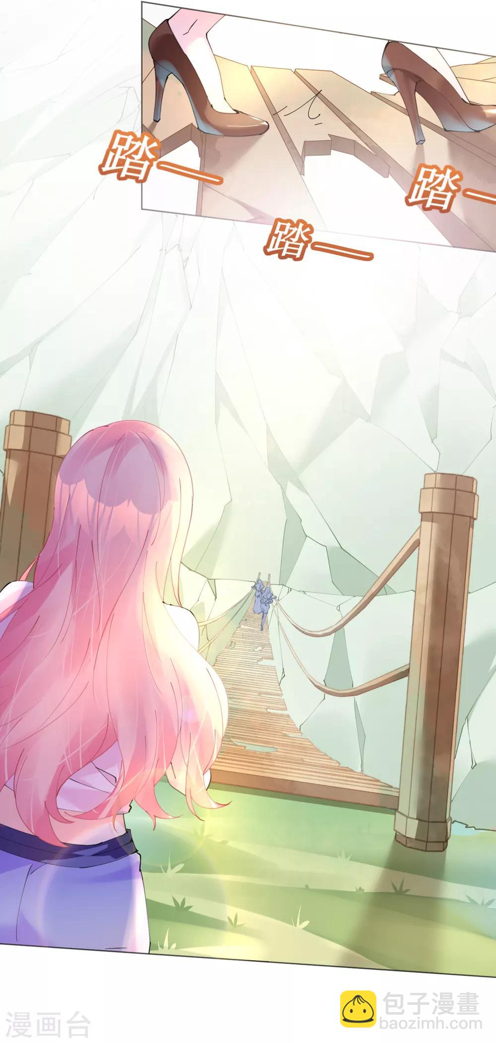 第71话 危桥上的威胁-第71话