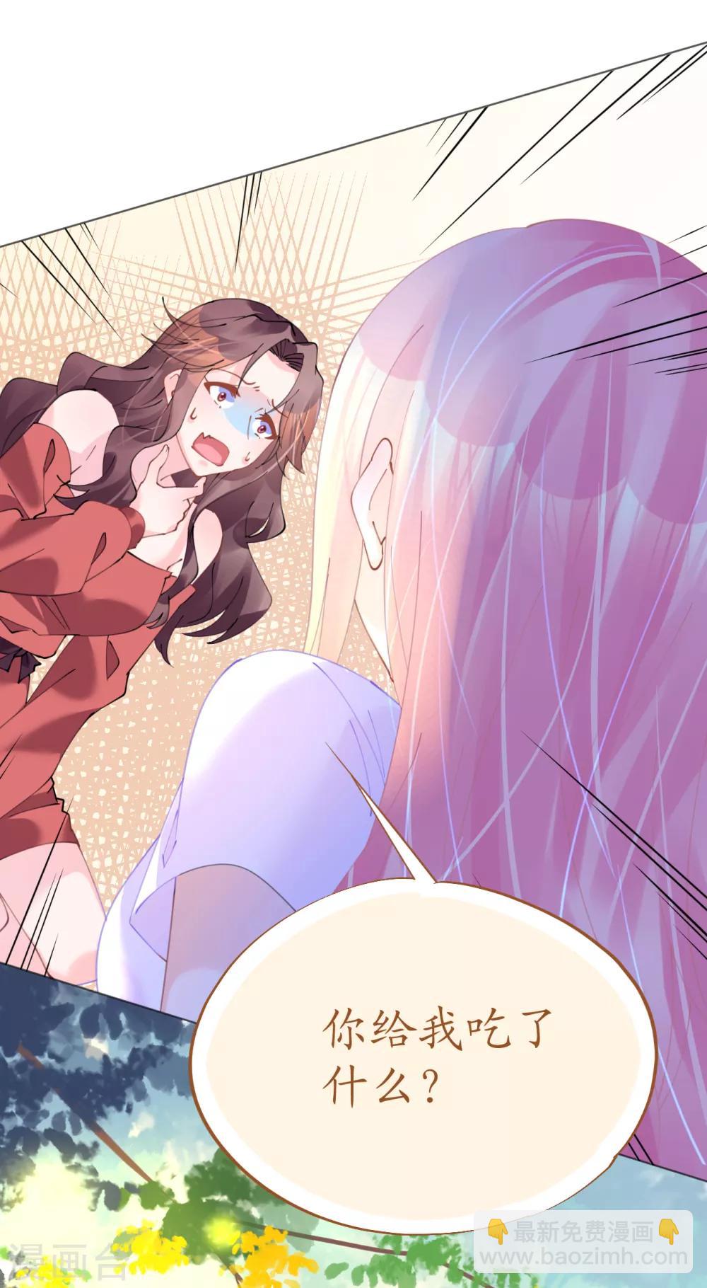 第73话 引蛇出洞-第73话