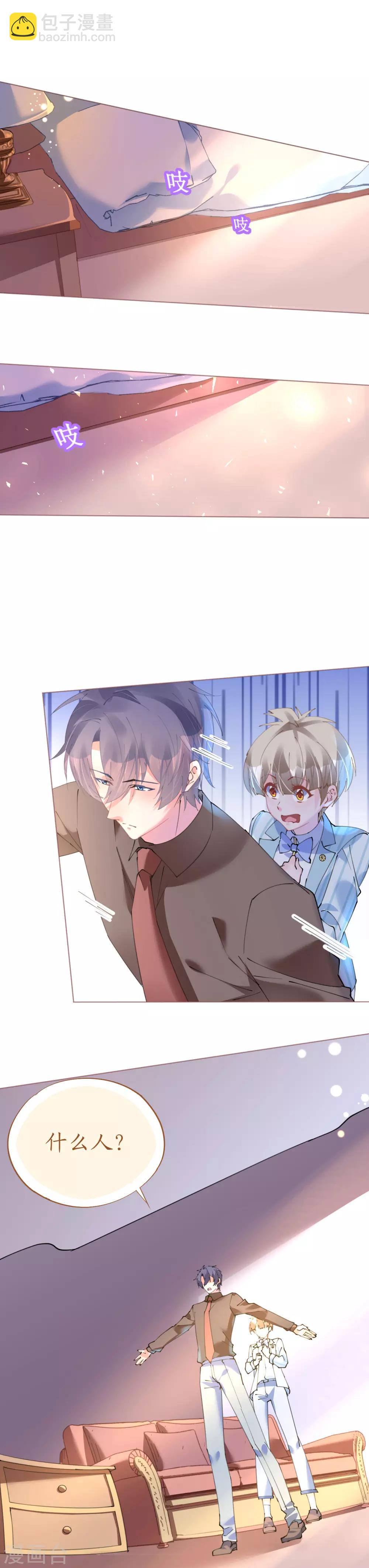 第75话 俊俏少年美如画-第75话