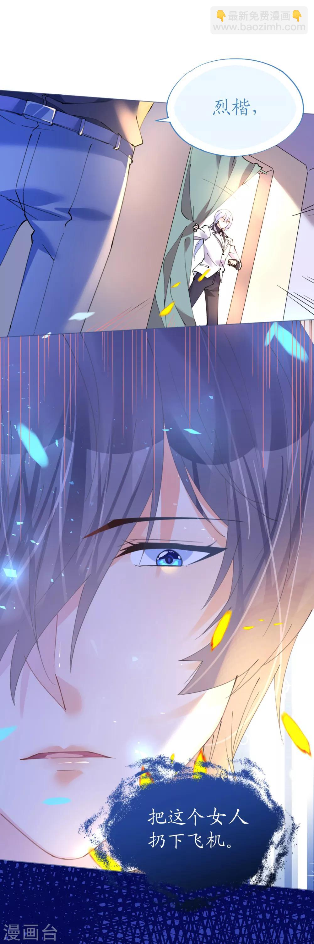 第75话 俊俏少年美如画-第75话