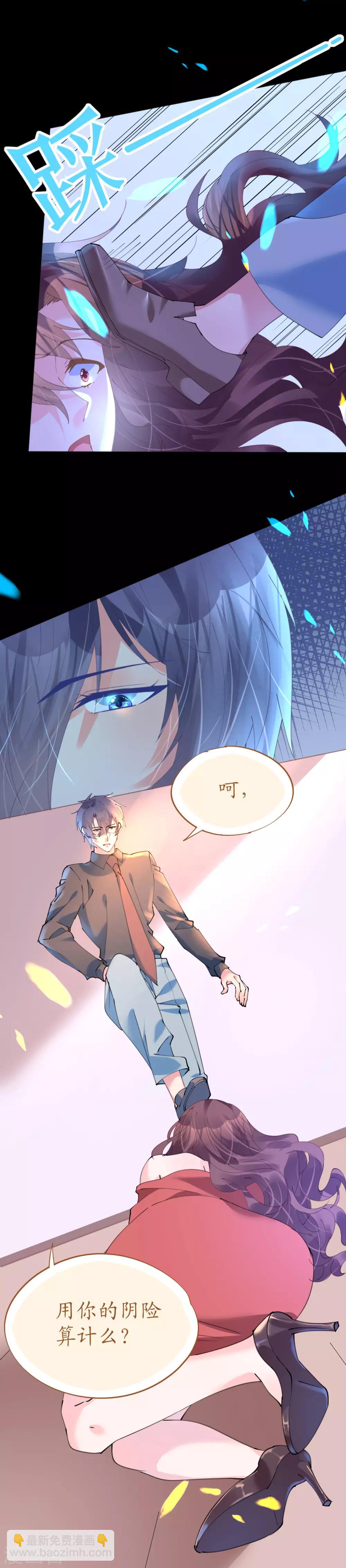 第75话 俊俏少年美如画-第75话