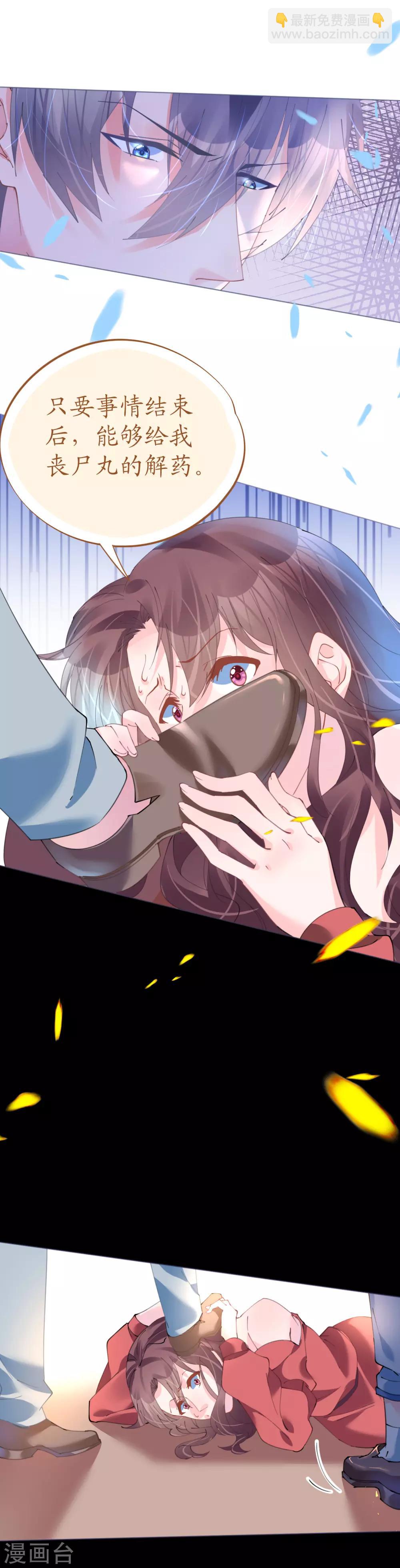 第75话 俊俏少年美如画-第75话