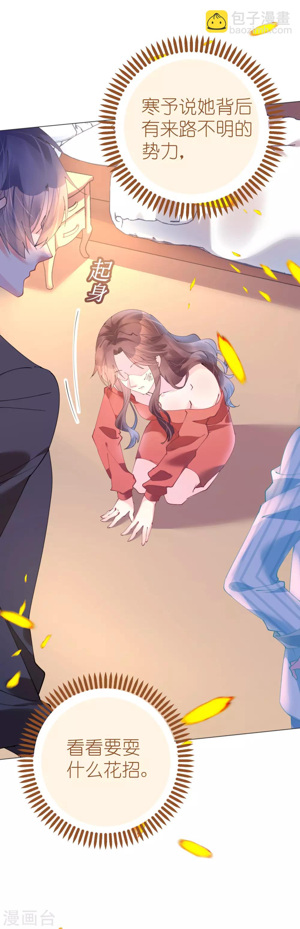 第75话 俊俏少年美如画-第75话