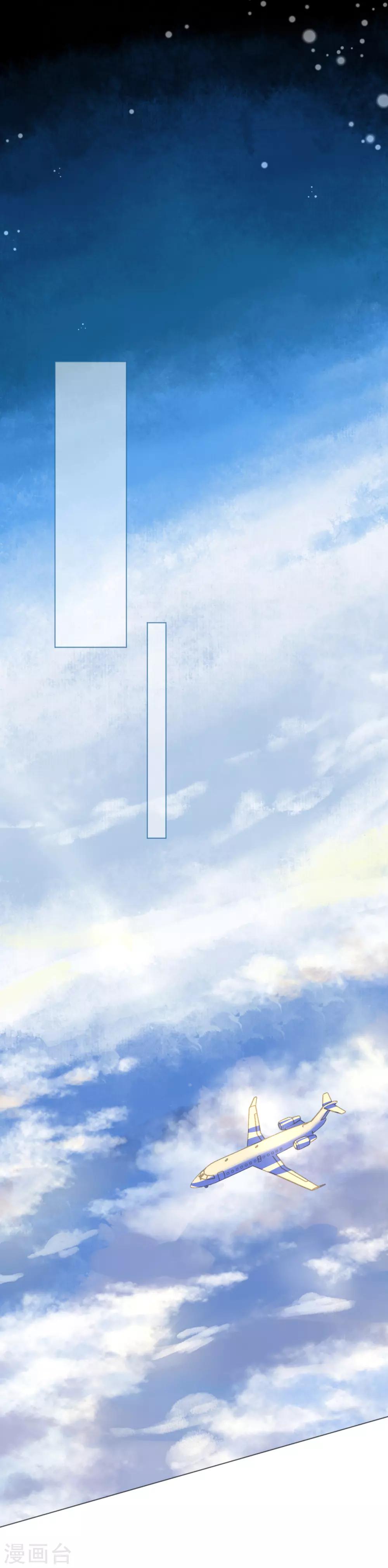 第75话 俊俏少年美如画-第75话