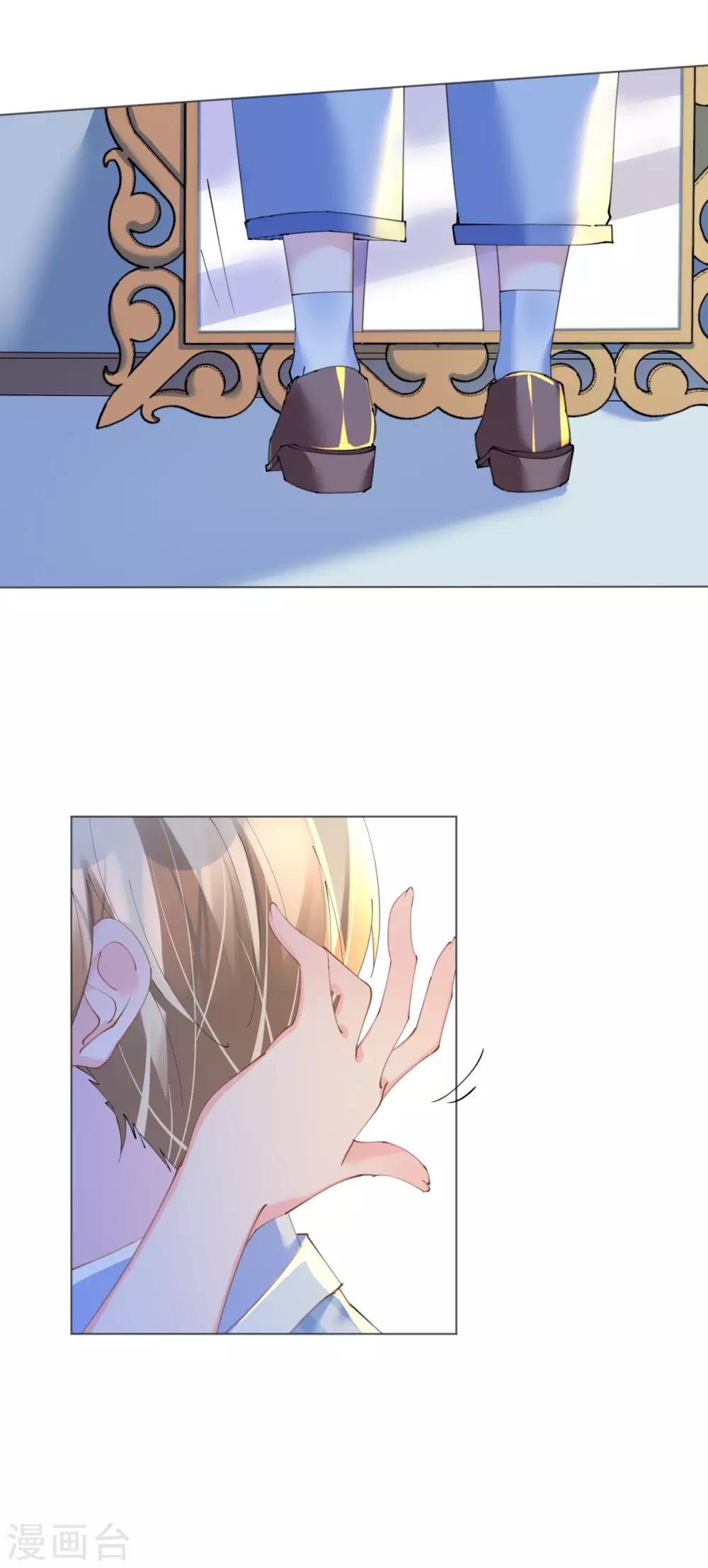 第75话 俊俏少年美如画-第75话