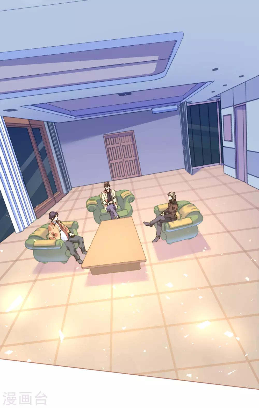 第77话 盛宴风起云涌-第77话