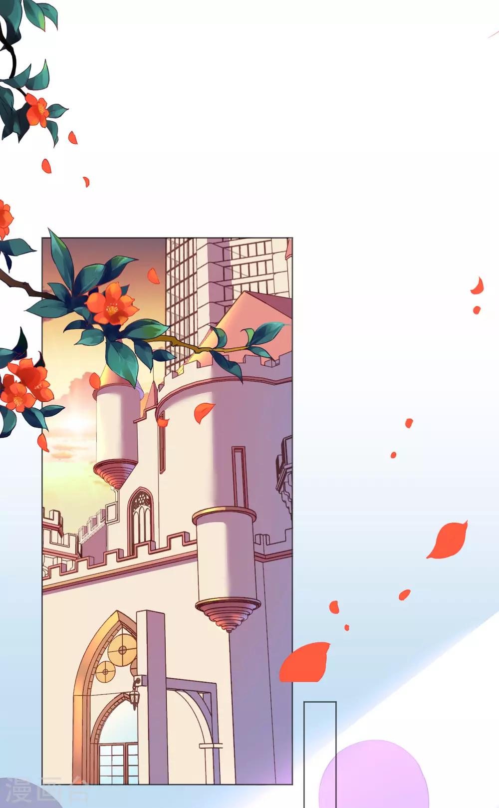 第77话 盛宴风起云涌-第77话