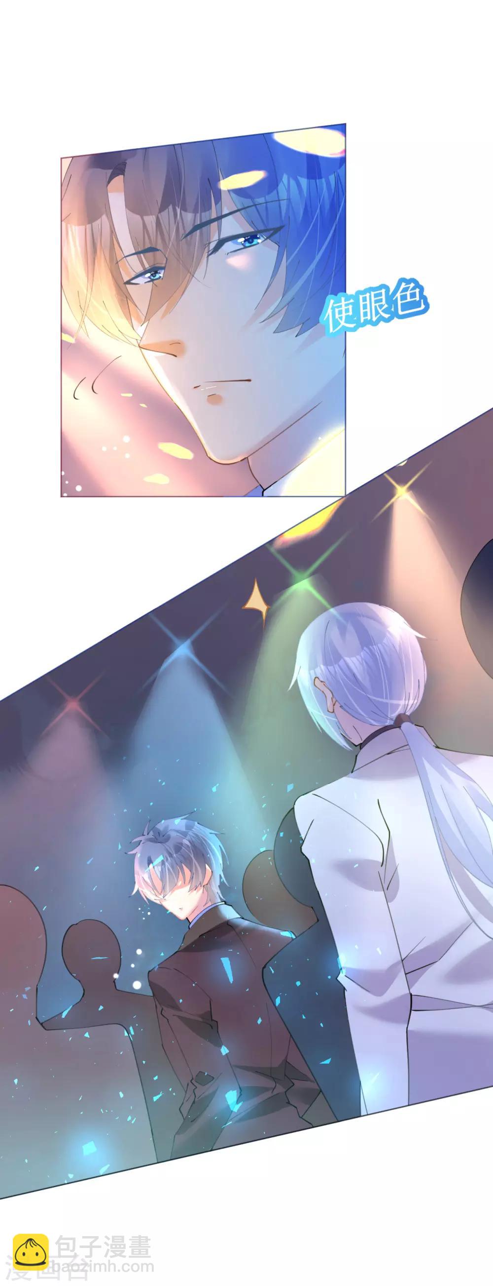 第77话 盛宴风起云涌-第77话