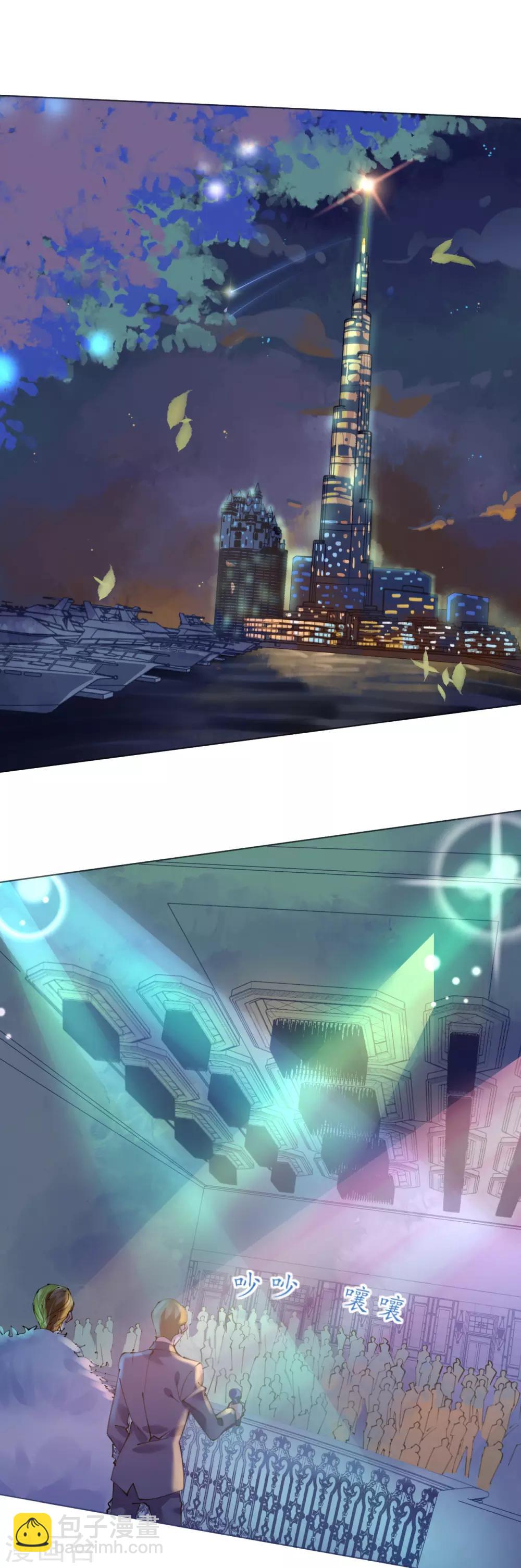 第77话 盛宴风起云涌-第77话