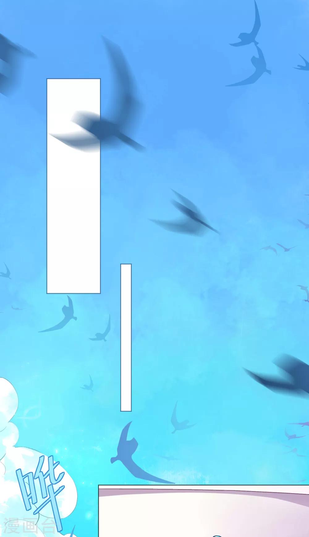 第79话 最重要的是爱你-第79话