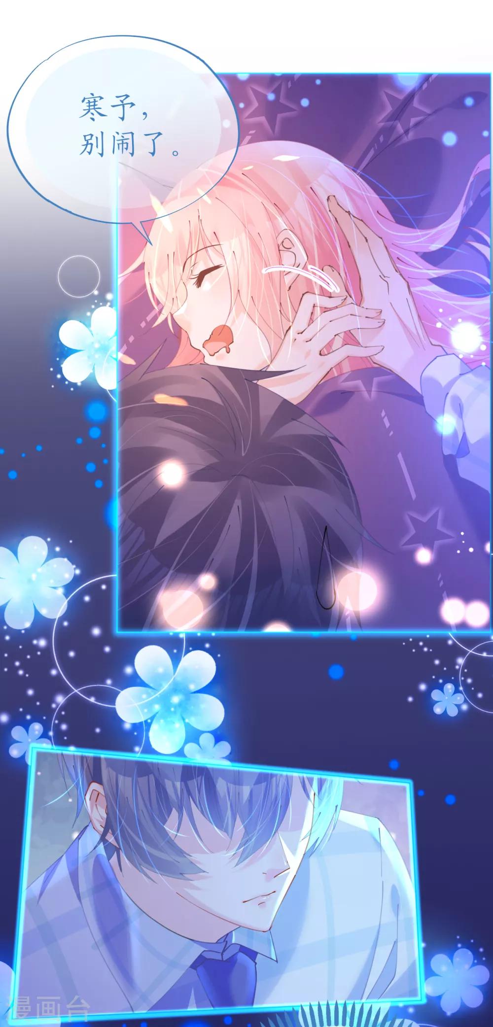 第79话 最重要的是爱你-第79话