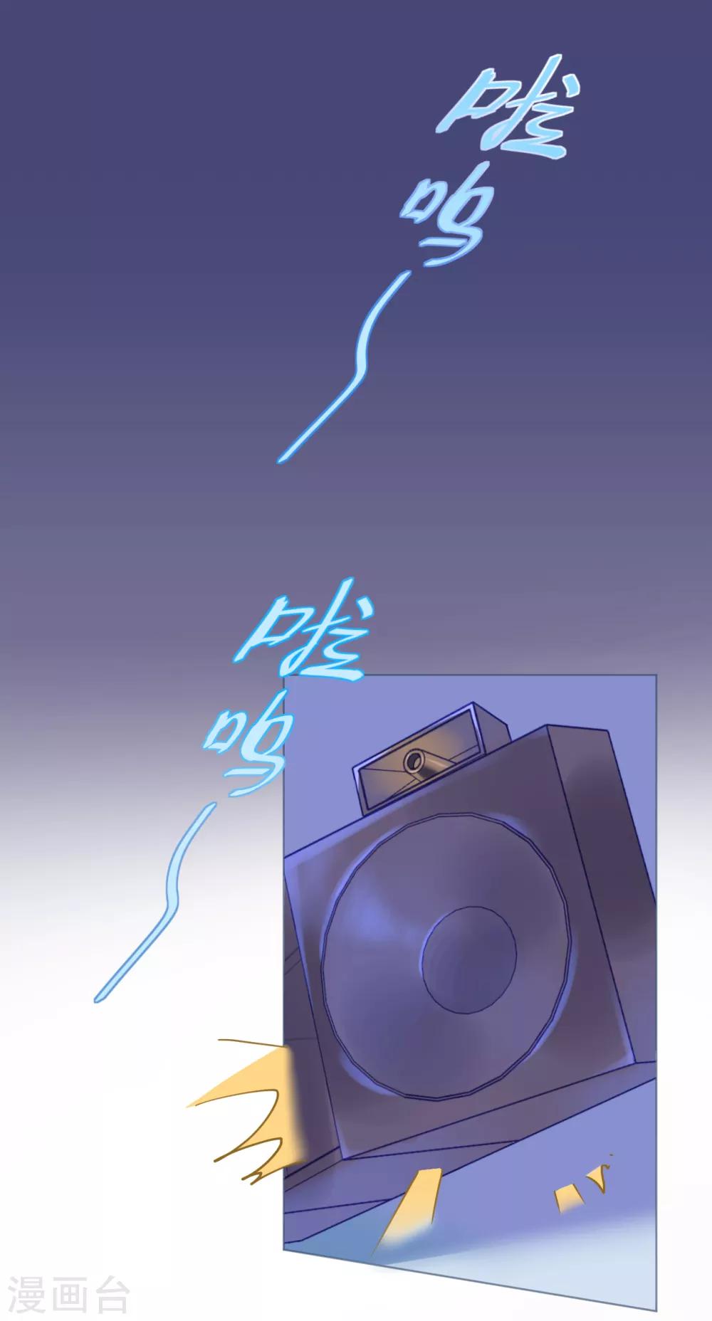 第79话 最重要的是爱你-第79话