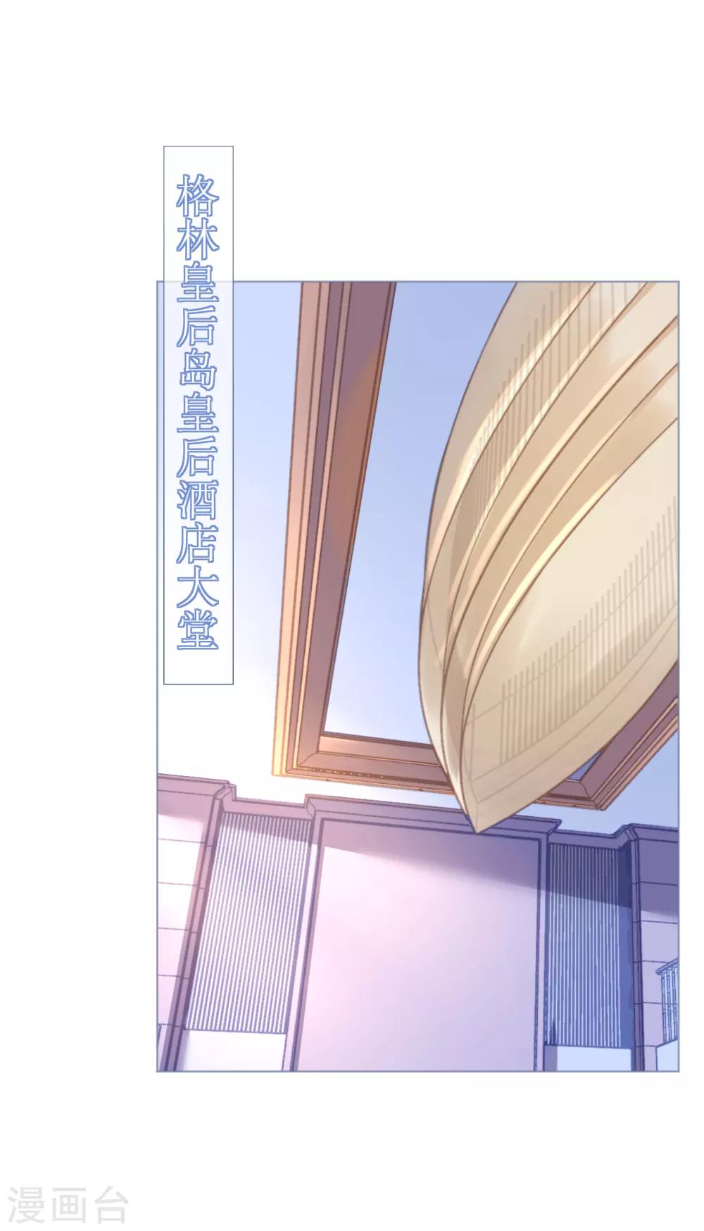 第79话 最重要的是爱你-第79话