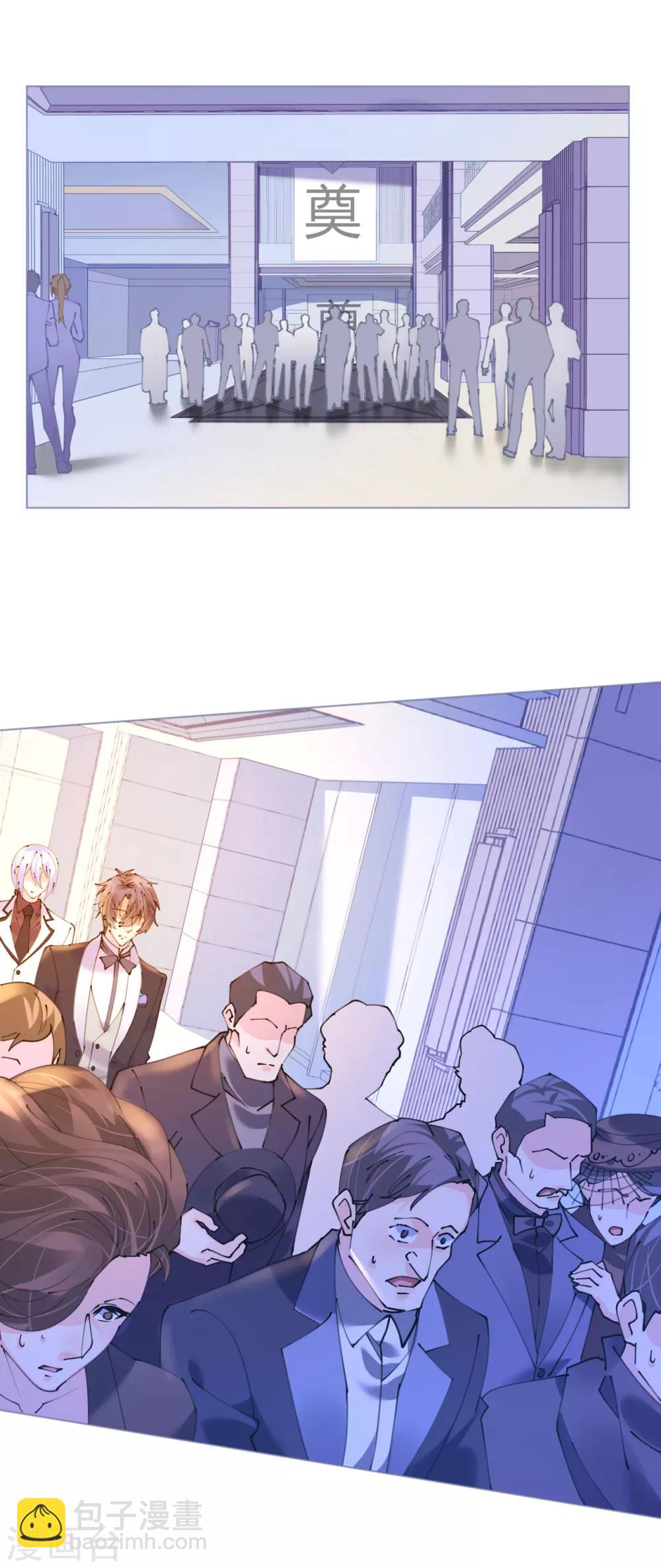 第79话 最重要的是爱你-第79话