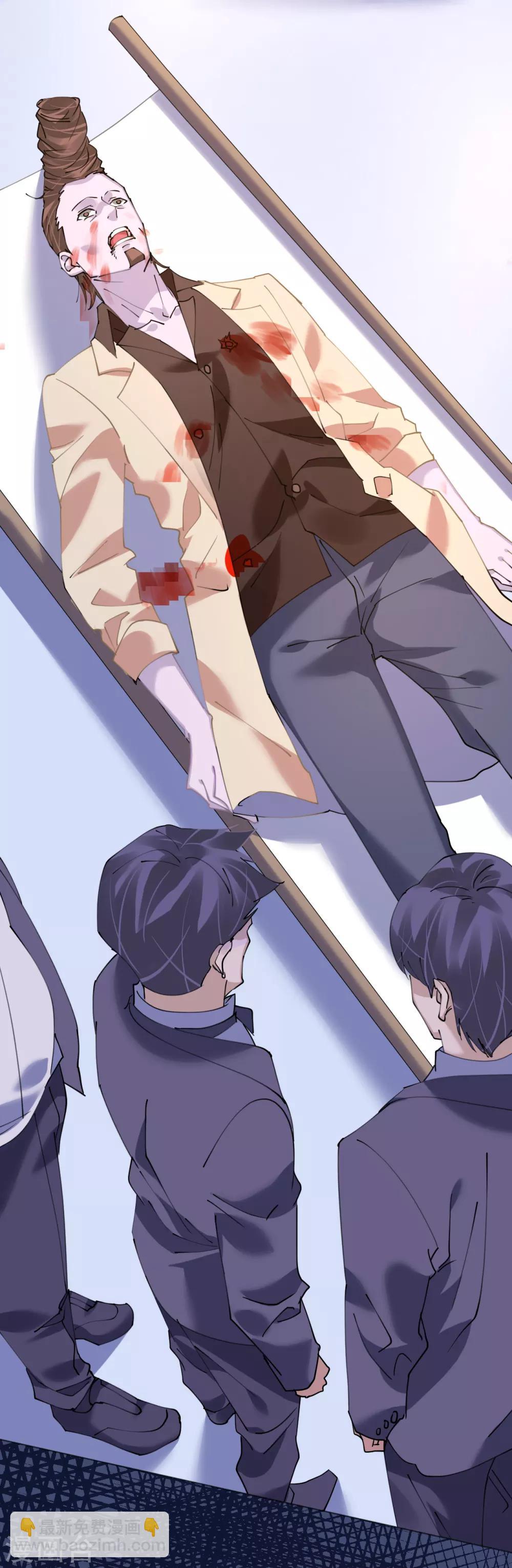 第79话 最重要的是爱你-第79话