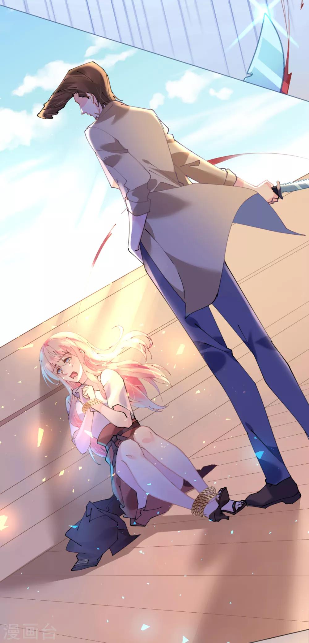 第79话 最重要的是爱你-第79话