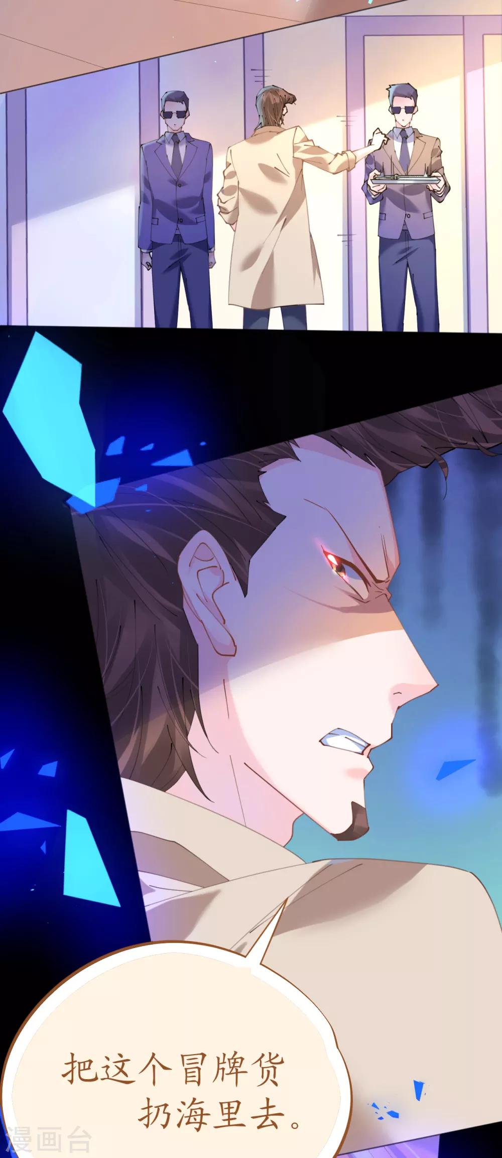 第79话 最重要的是爱你-第79话