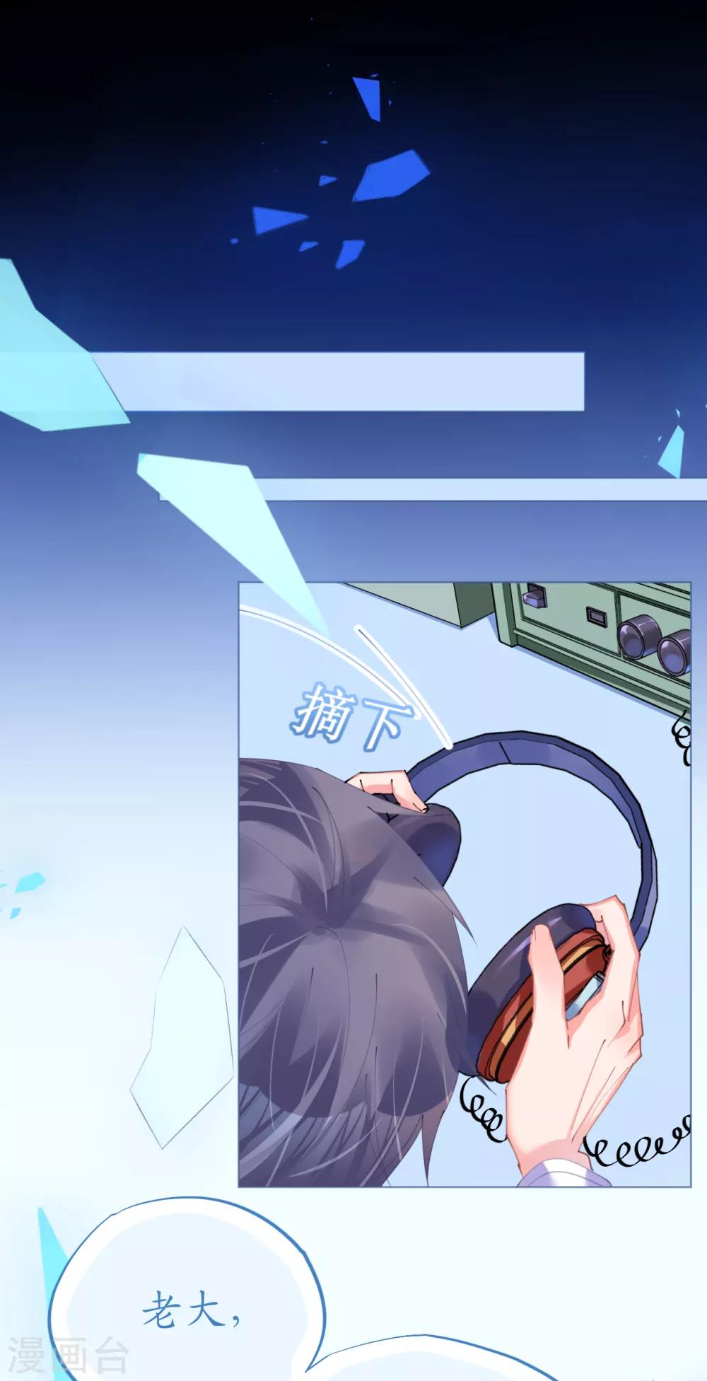 第79话 最重要的是爱你-第79话