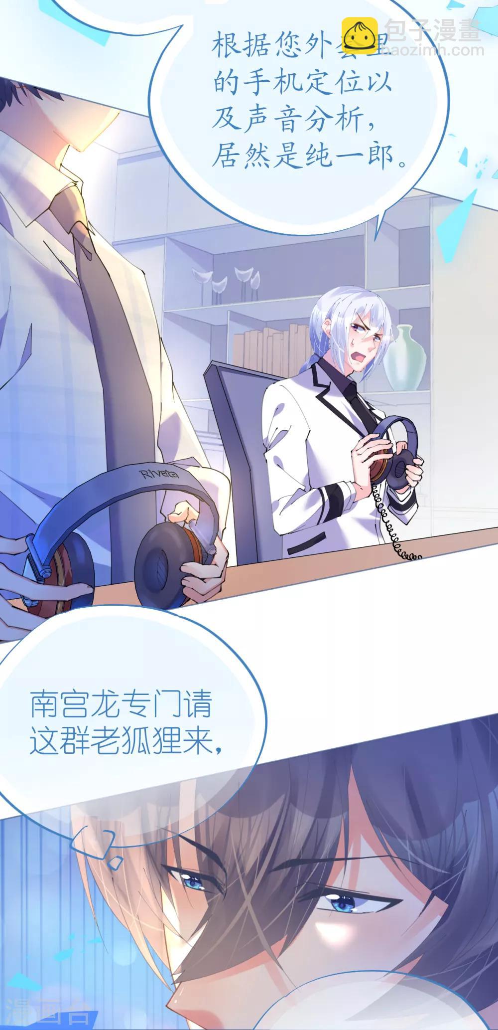 第79话 最重要的是爱你-第79话