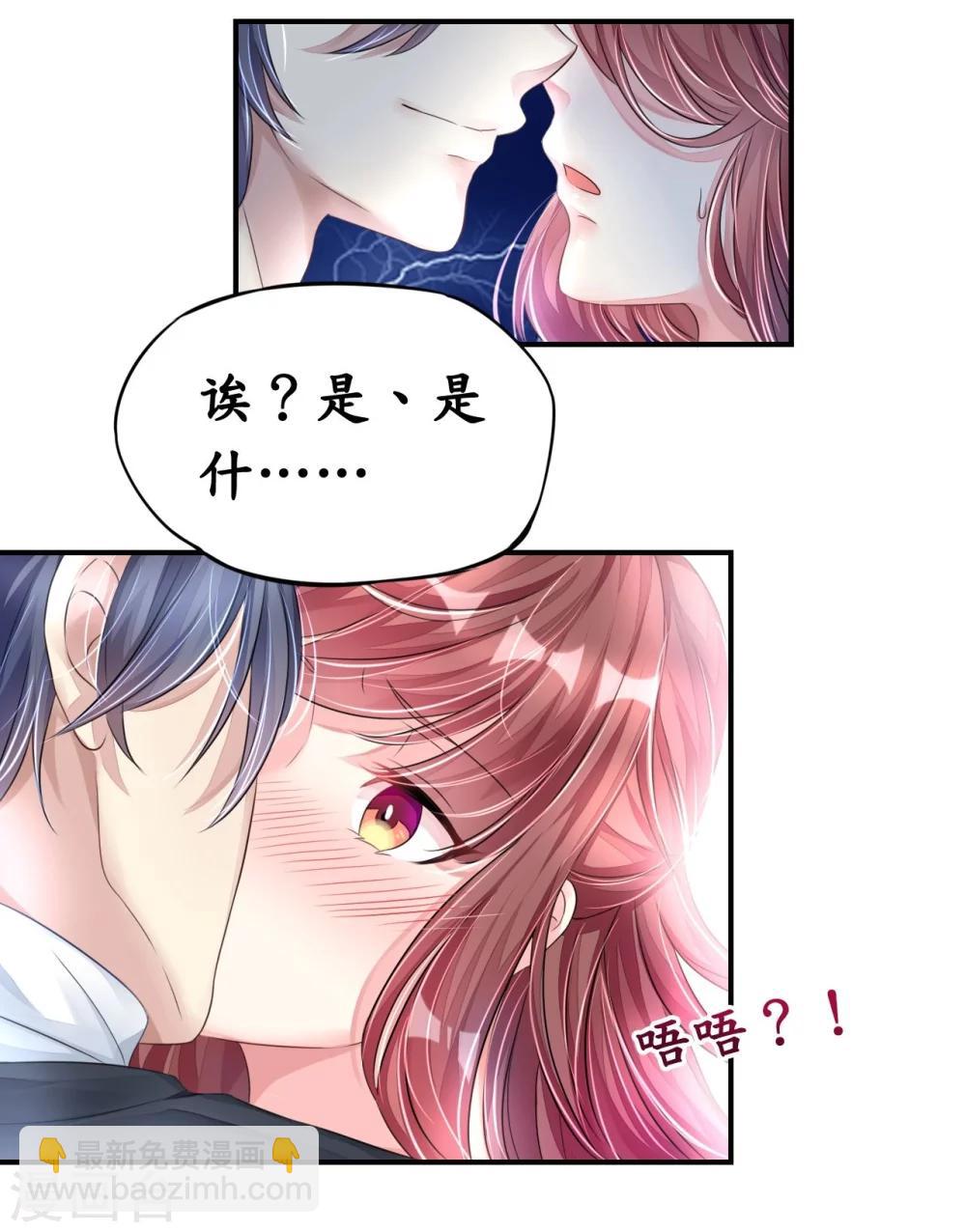 第9话 高空一吻好羞羞-第9话