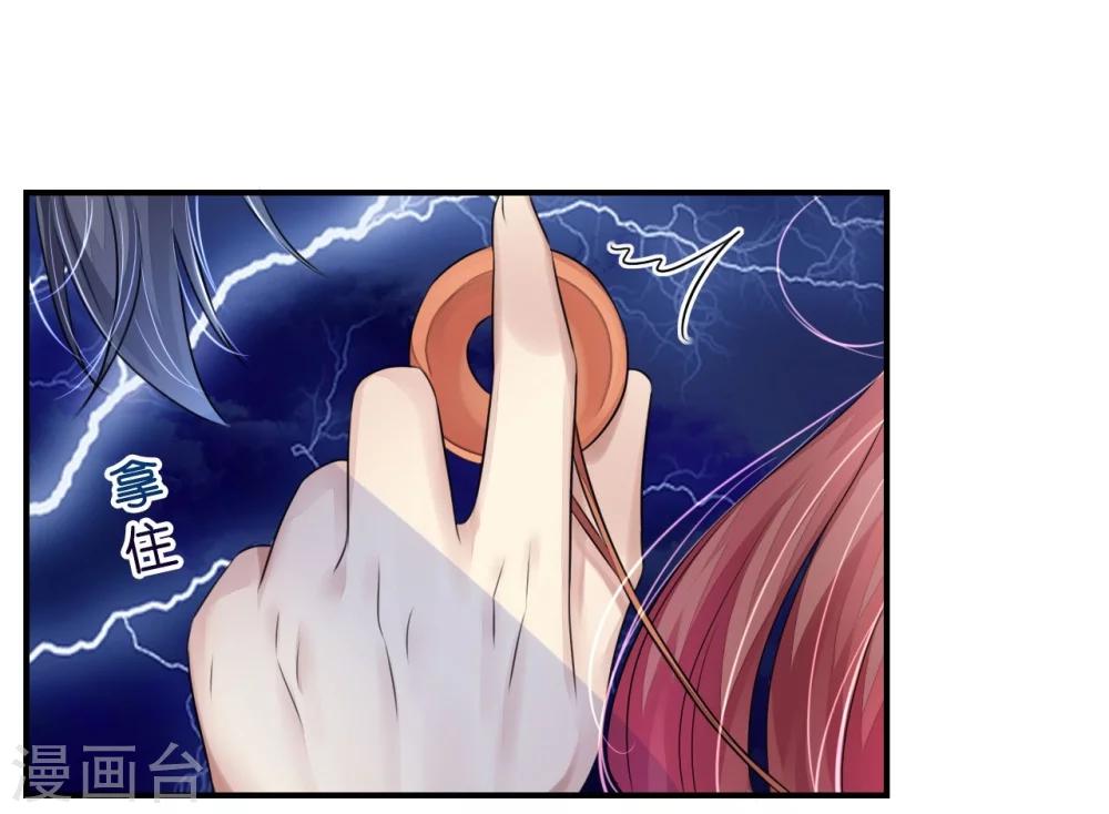 第9话 高空一吻好羞羞-第9话