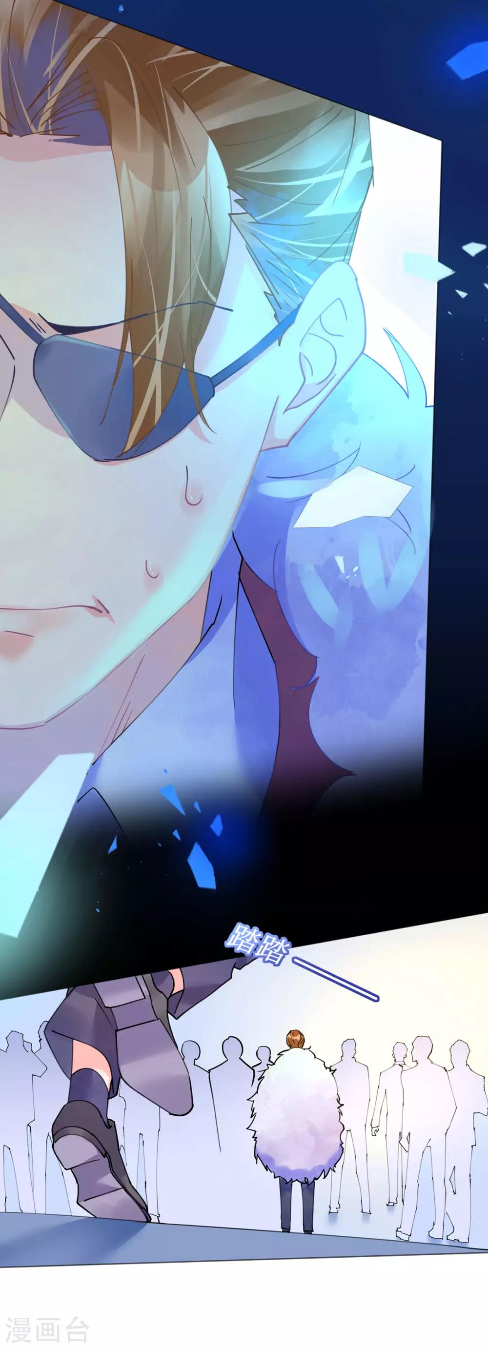 第81话 一击反杀-第81话