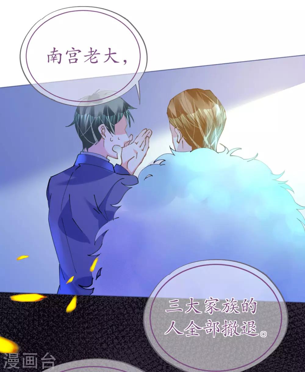 第81话 一击反杀-第81话