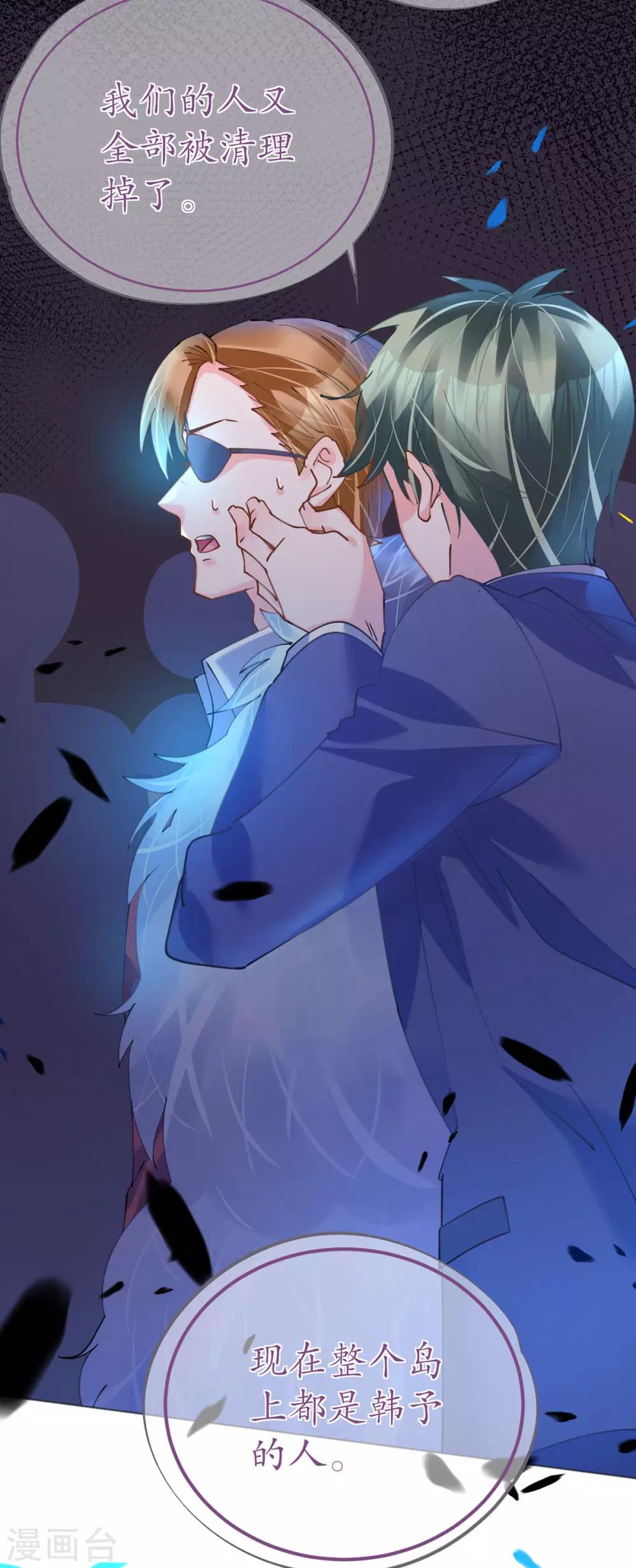 第81话 一击反杀-第81话