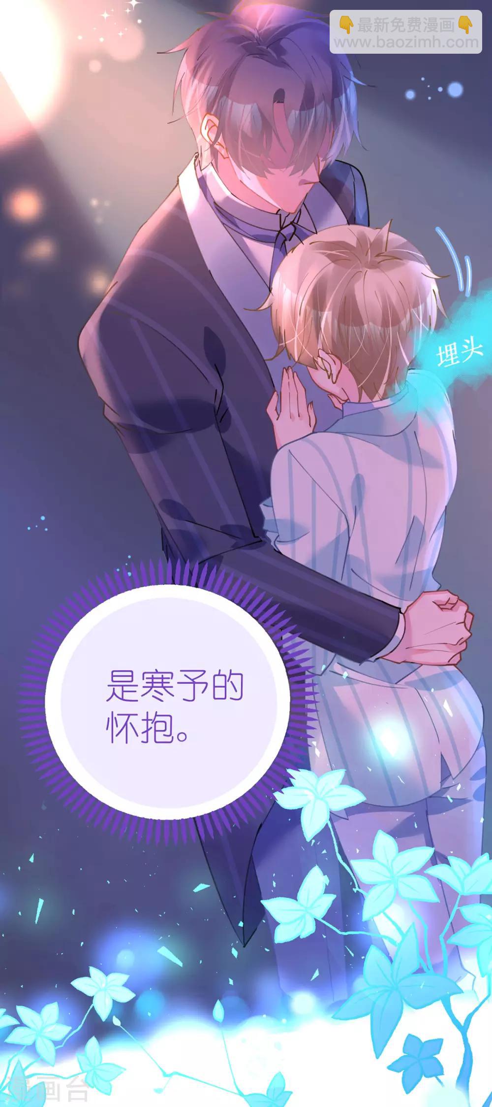 第81话 一击反杀-第81话