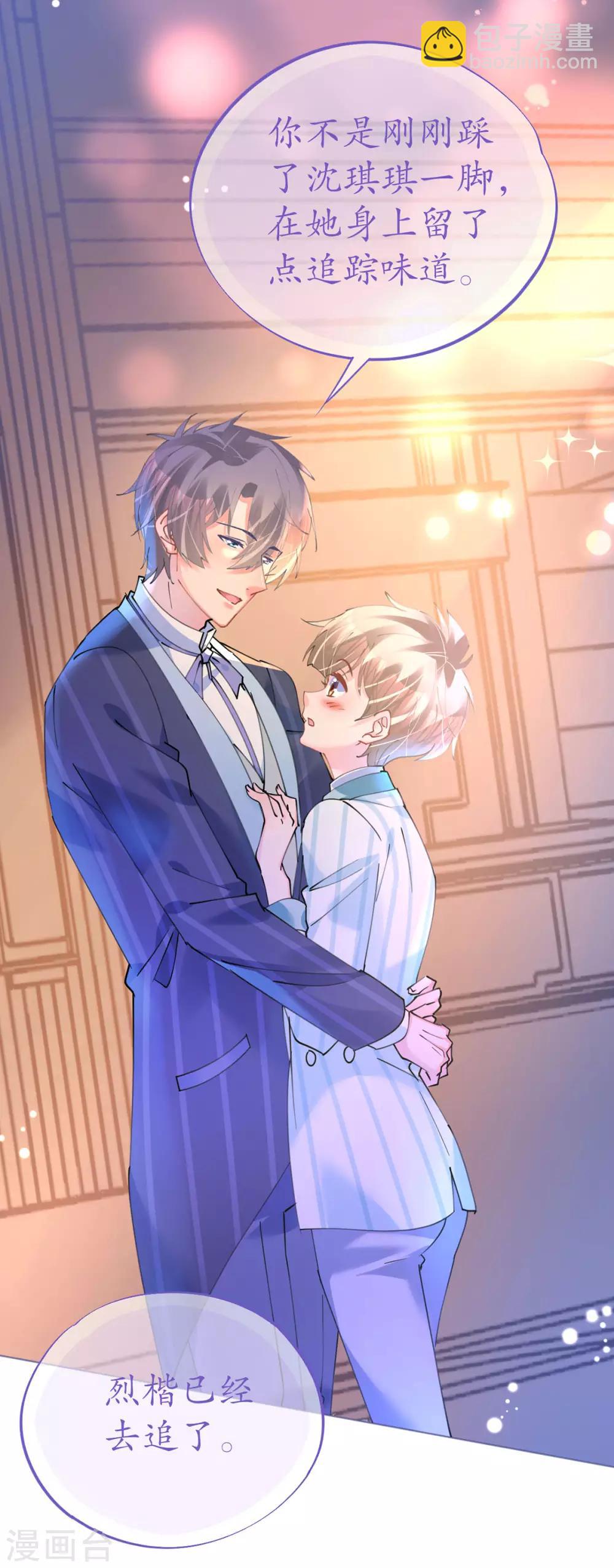 第81话 一击反杀-第81话