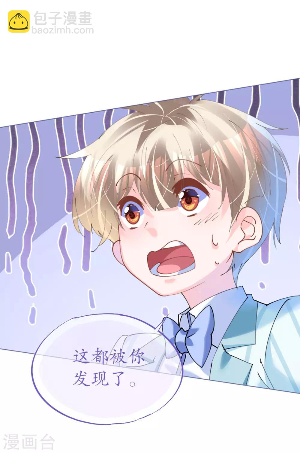 第81话 一击反杀-第81话